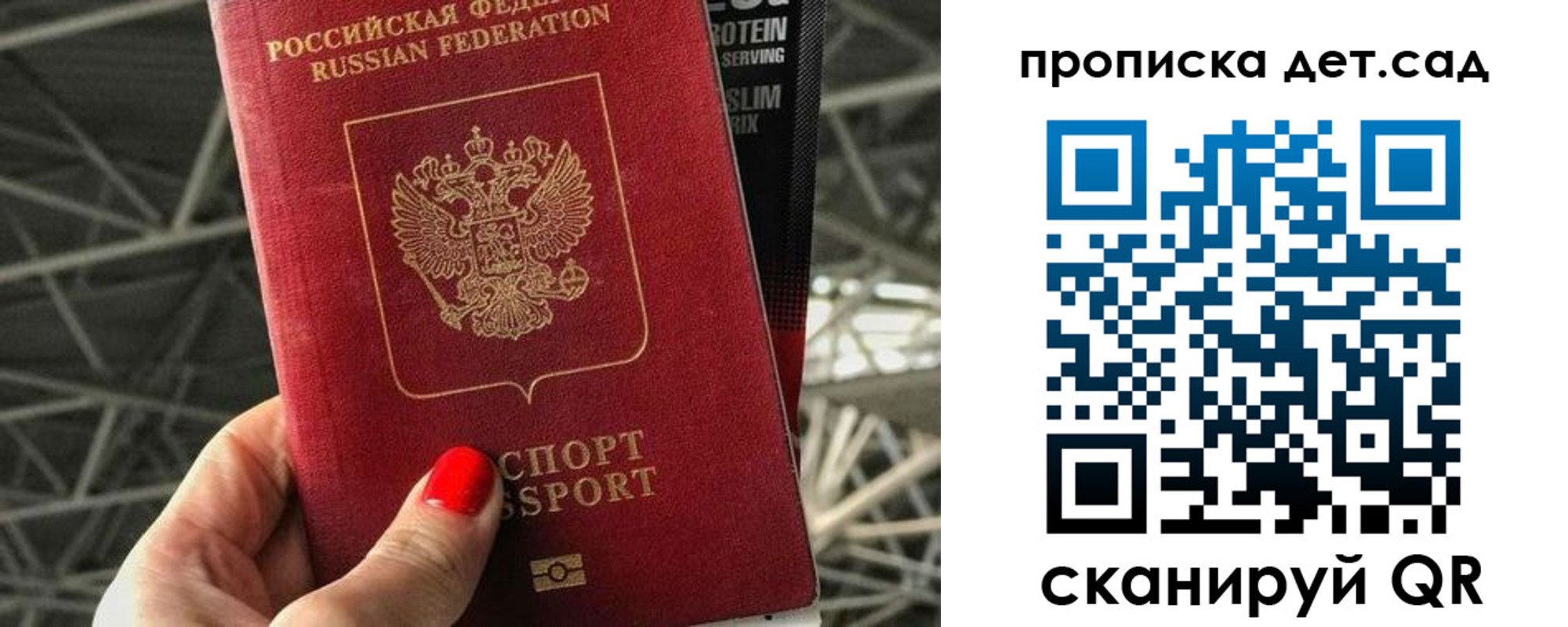 где прописаться в Дальнегорске