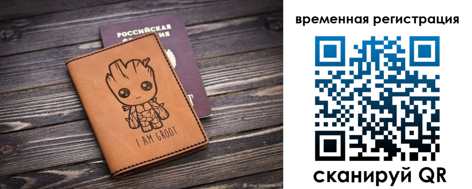 купить прописку в Дальнегорске