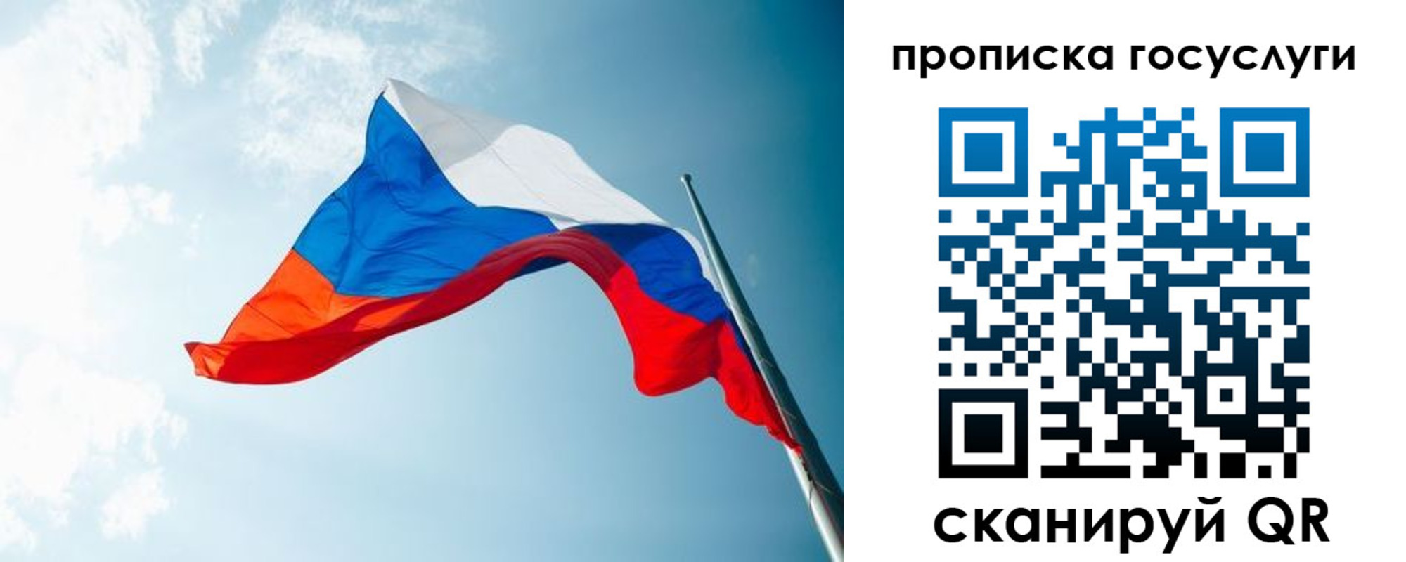 регистрация для школы в Дальнегорске