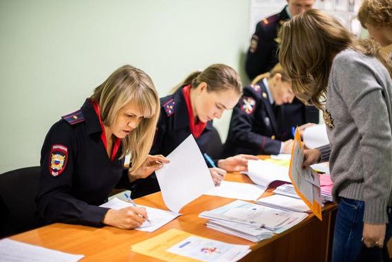 прописка в Дальнегорске